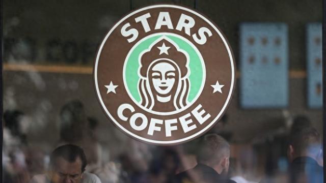 企业家要求俄法院终止保护星巴克商标权:门店已被收购 改名"星咖啡"