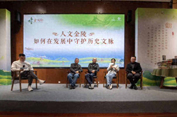 室内建筑师陈卫新,南京大学副教授陆远,资深媒体人白雁作为嘉宾与薛冰