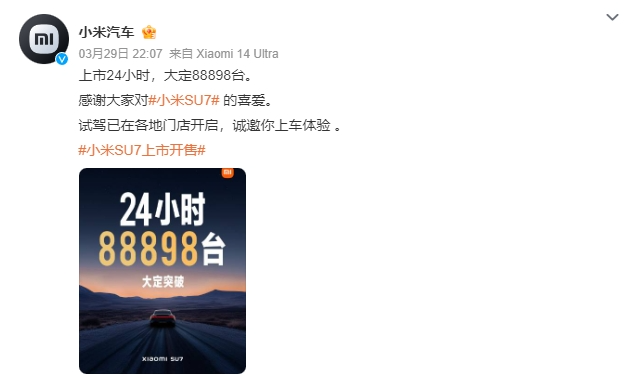 图源:微博截图无论是李想,余承东,还是雷军,"流量战"的背后其实是"