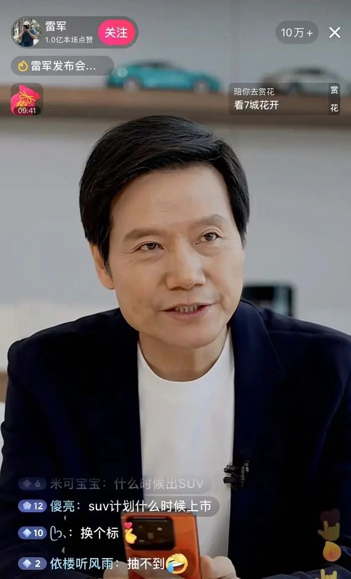 四位车企老总不具名畅聊要不要蹭小米的流量如何蹭