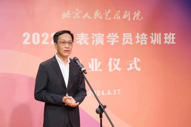 北京人艺院长冯远征(主办方供图)