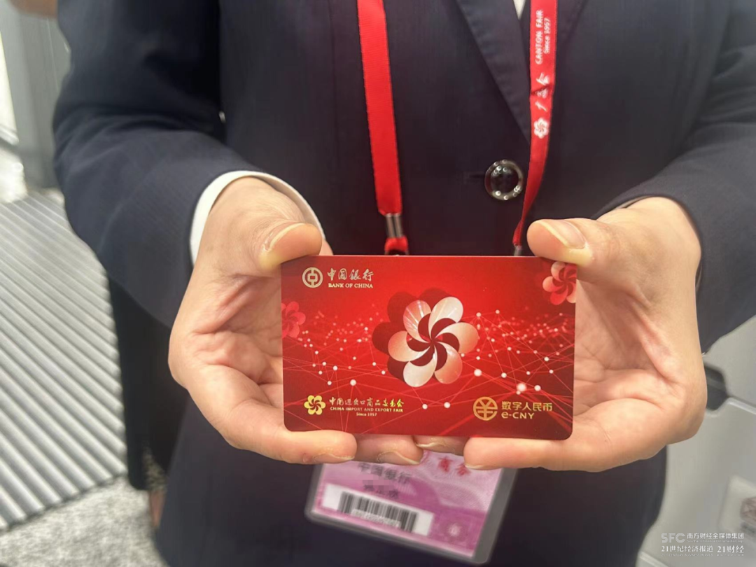 此外,当硬钱包余额不足时,客户还能通过数字人民币app软钱包"贴一贴"