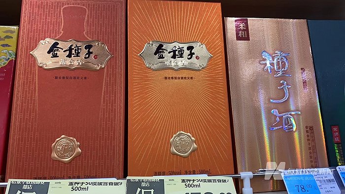 华润入股两年后,金种子实现预盈 是哪些变革带来了改变|金种子酒_新浪