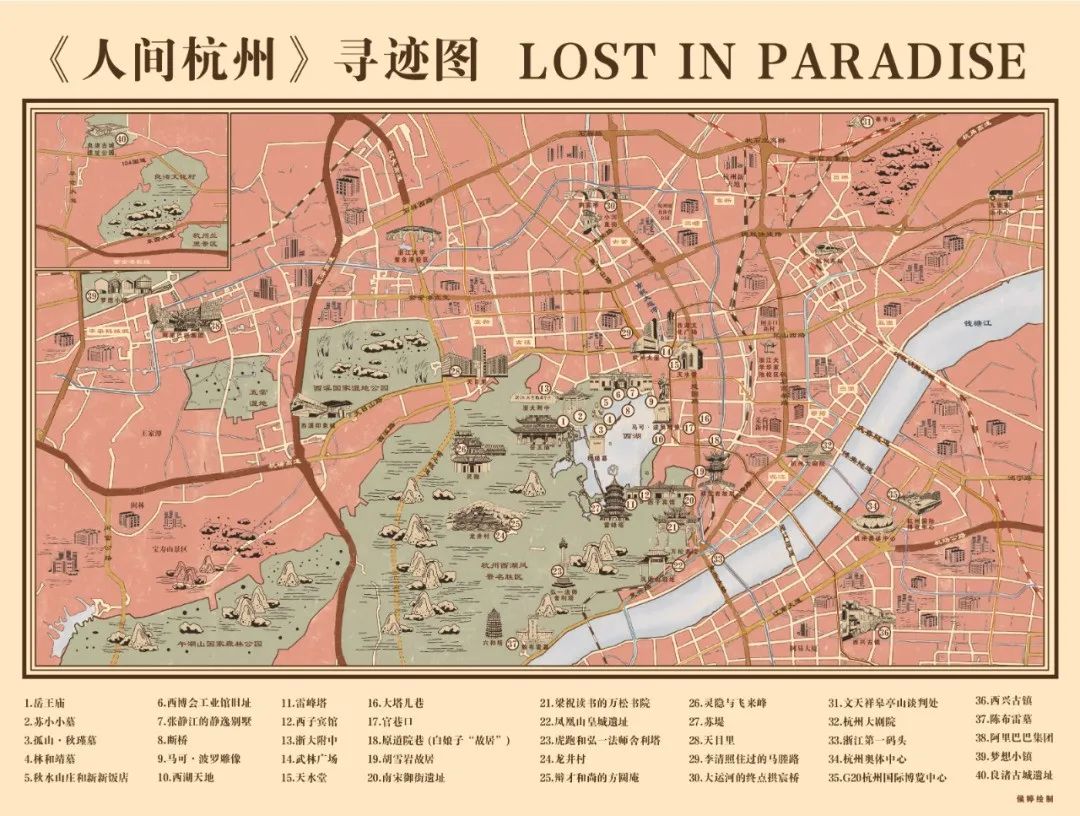 山水家家有杭州为什么这么顶秘诀在这里