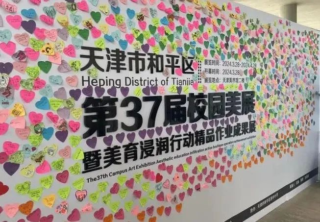 这个区校园美展正在进行!|家有中学生_新浪财经_新浪网