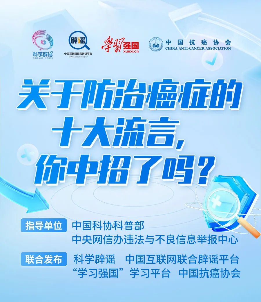 来源：新华社、北京日报、央视新闻、人民网、新华网、北京青年报、健康中国、气象北京、墨迹天气等