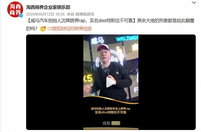 图源:微博截图而哪吒汽车ceo张勇近日的直播,倒颇有点对雷军"东施效颦