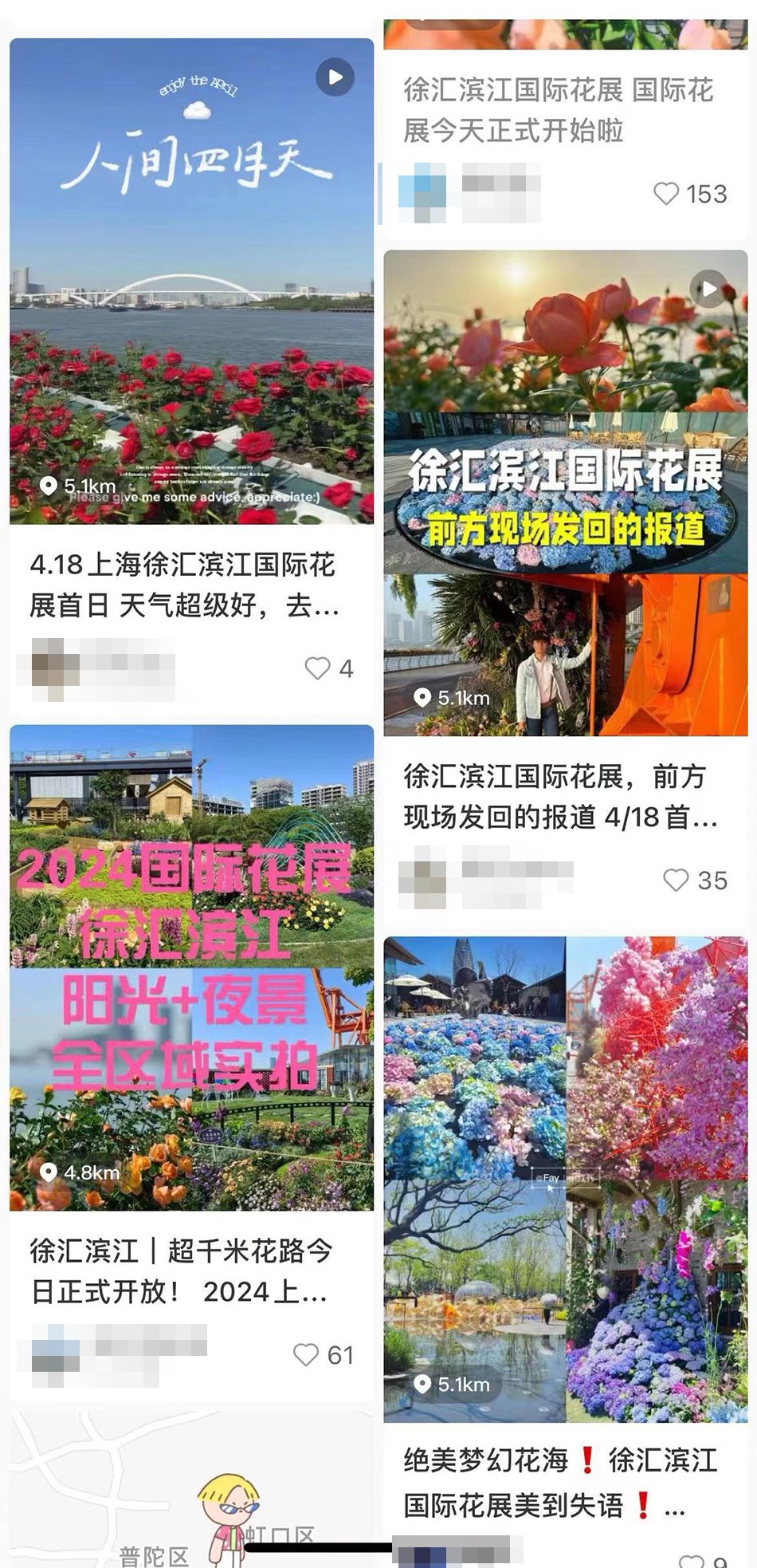 许多网友在社交媒体发帖，有人称“绝美梦幻”“美到失语”。网络截图