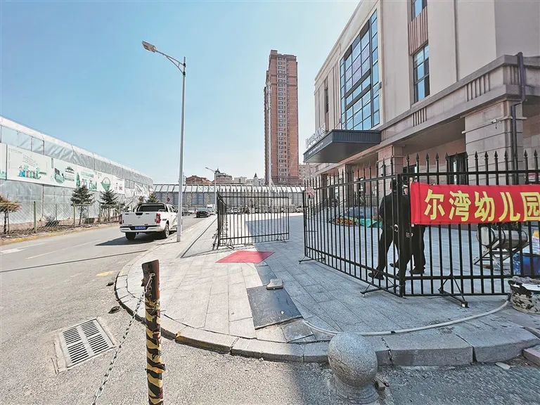 21天后,哈尔滨这个幼儿园占地依旧!