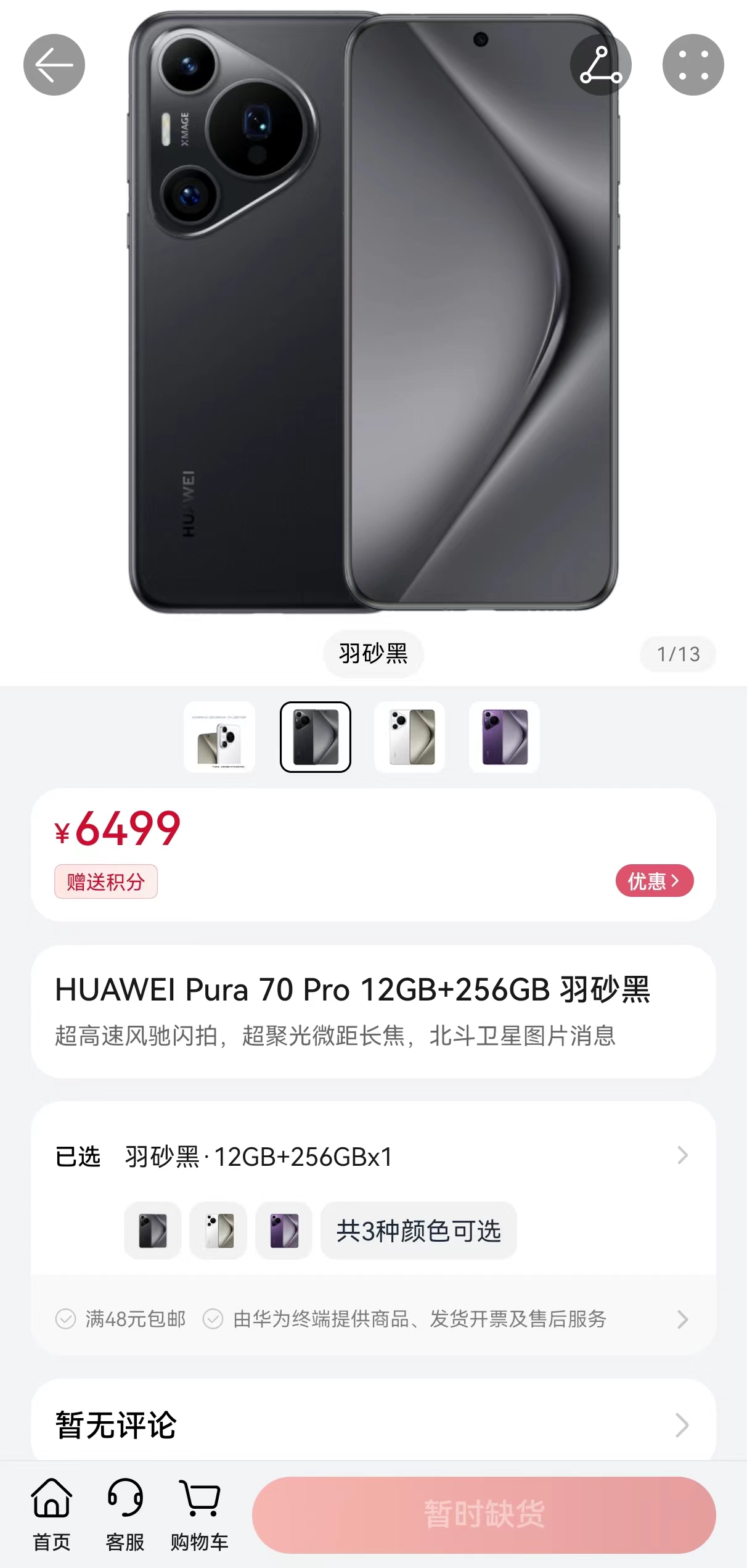  缩小文字