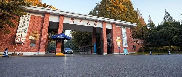 大学为打开校门“立规矩”,公共利益与师生诉求可以兼顾|大学|复旦大学_新浪新闻