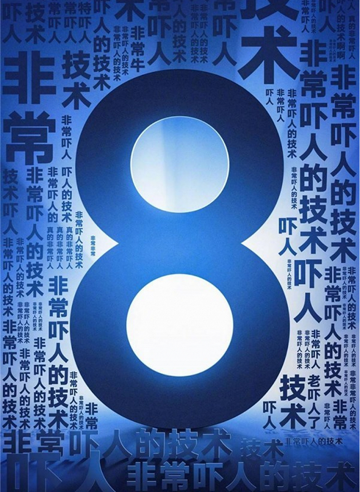 以小米公关潘达发布微博公开质疑荣耀智慧屏存在虚假宣传为始,小米与