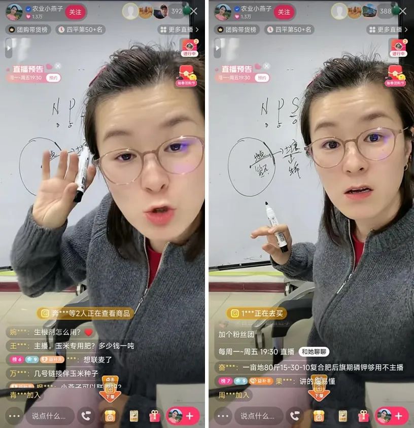 女白领转型新农人快手主播农业小燕子带农民走上致富路