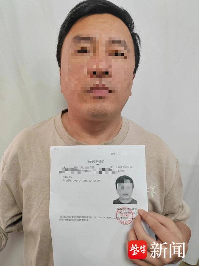 男子来宁找工作丢失身份证,无奈在公园露宿多日|民警_新浪财经_新浪网