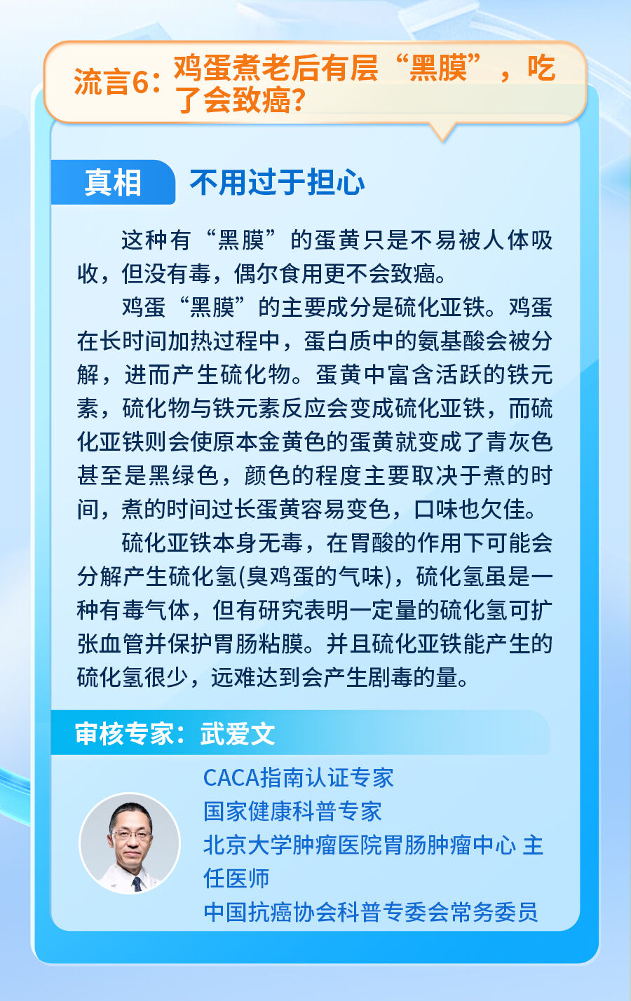 来源：新华社、北京日报、央视新闻、人民网、新华网、北京青年报、健康中国、气象北京、墨迹天气等