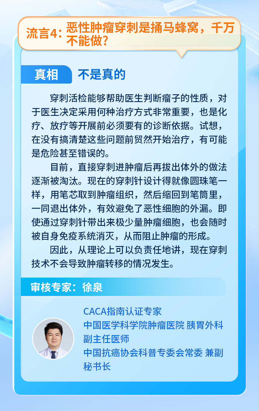 来源：新华社、北京日报、央视新闻、人民网、新华网、北京青年报、健康中国、气象北京、墨迹天气等