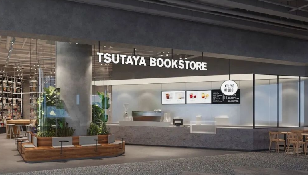 的可能性」咖啡,线下活动为主线以书籍,文创,商品茑屋书店北京朝阳the