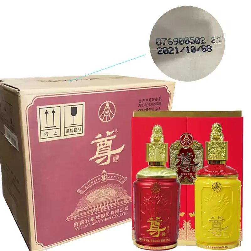 宜宾五粮液股份2024龙年巨献-"龙年"双尊,限时返场手慢无!__财经头条