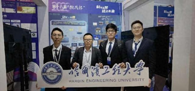 哈尔滨工程大学毕业证图片