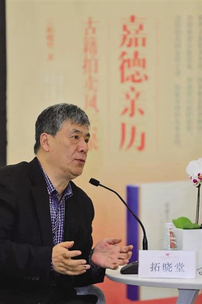 旧书坊 全世界最早的拍卖,就是从古籍开始的_新浪财经_新浪网