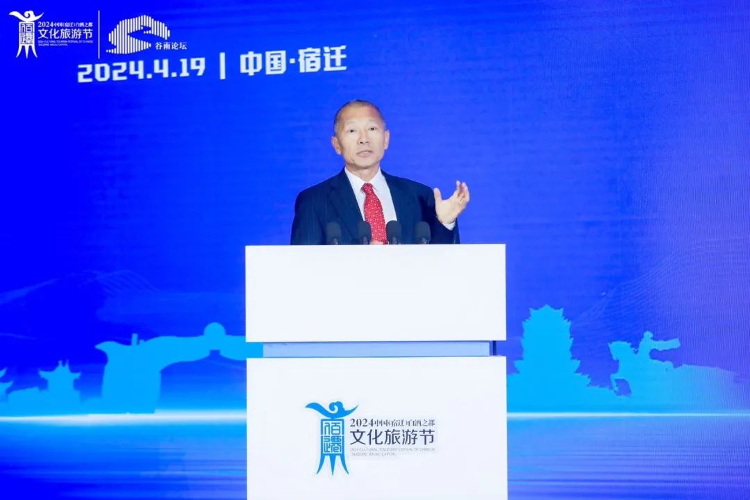 中国白酒文化出海论坛暨第九届中国酒都(宿迁)谷雨论坛在宿迁成功召开