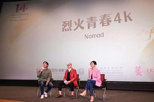 演员夏文汐、汤镇业出席《烈火青春》映后交流。主办方供图