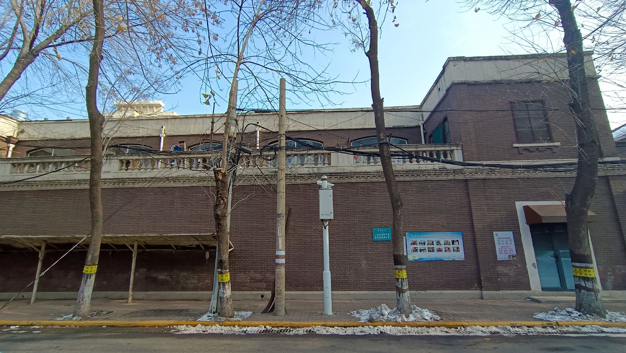 张人骏在天津的旧居