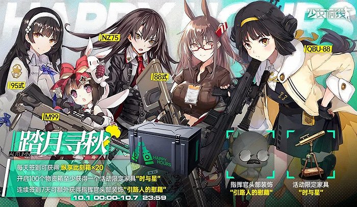 国内上线了一款将枪械型号拟人化的游戏,那就是我们熟知的《少女前线