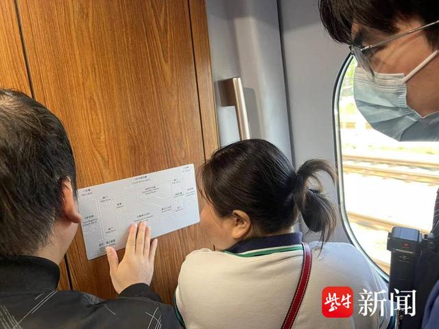 高铁无障碍车厢,让残障旅客出行更便捷|列车_新浪财经_新浪网