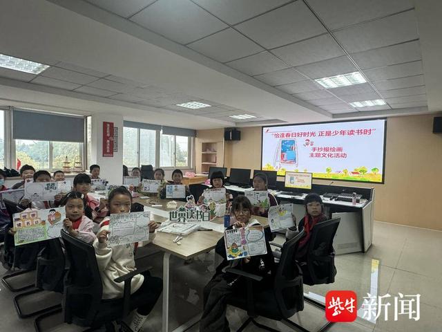 常熟市海虞镇福山社区开展"世界读书日"主题活动_新浪财经_新浪网