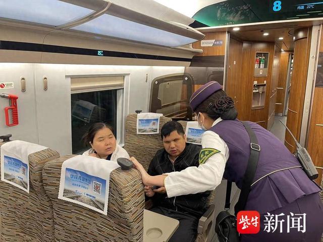 4月18日,g637次列车停靠在南京南站,在这趟列车的8号车厢,两位特殊的