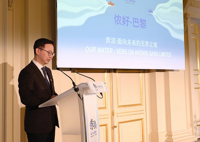 奔流|塞纳河重逢苏州河,中外嘉宾共话未来之城_新浪财经_新浪网