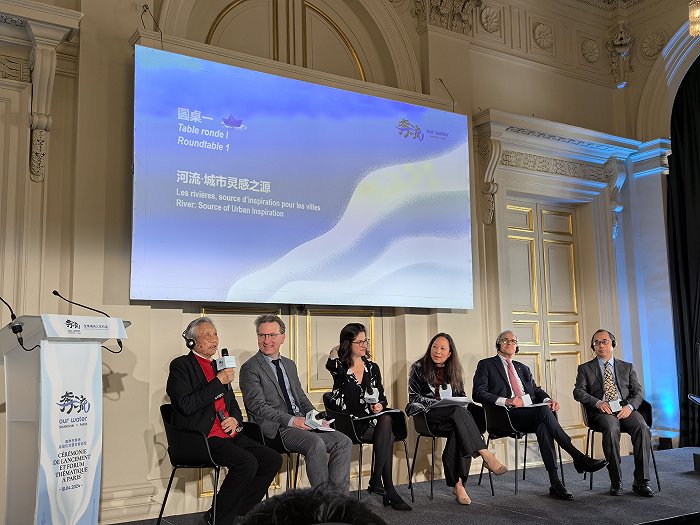 奔流|塞纳河重逢苏州河,中外嘉宾共话未来之城_新浪财经_新浪网