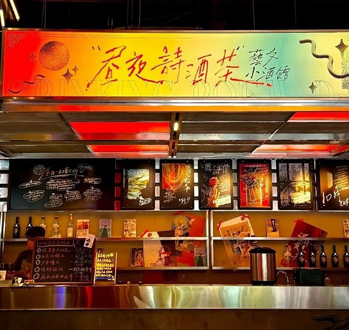 酒馆_新浪财经_新浪网