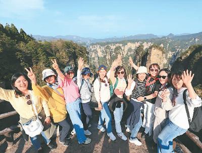 韩国游客在张家界国家森林公园黄石寨景区游览。吴勇兵摄