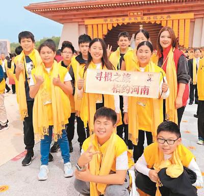 图为部分华裔青少年在参加甲辰年黄帝故里拜祖大典后合影。受访者供图