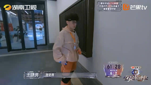 要被这一期全员加速中@吴宇恒不无语 套路王铮亮笑鼠!|全员加速中|吴宇恒|王铮亮_新浪新闻