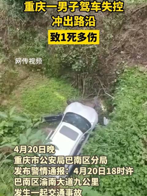 男子开车,排除了酒驾毒驾,具体原因还不清楚,就看到事故当时车速很快……|毒驾|酒驾_新浪新闻