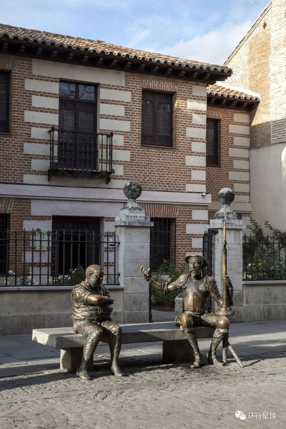 塞万提斯故居，图：Museo Cervantes de Alcalá de Henares