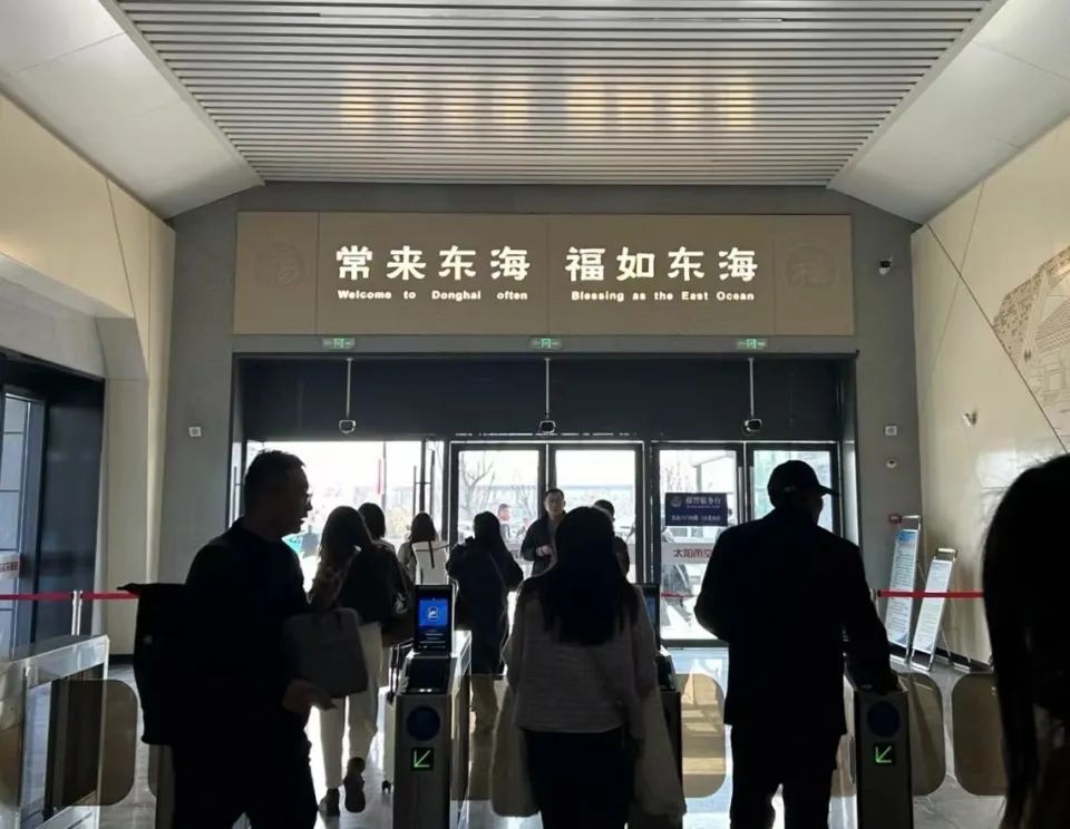 东海县高铁站在2021年投用。（图/时代周报记者王晨婷）