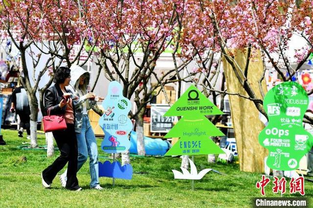 4月19日，青岛市植物园推出形式多样的休闲活动。王海滨 摄