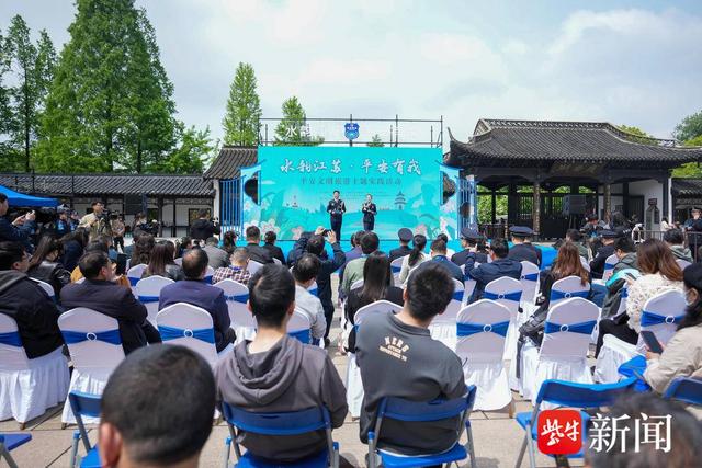 图为“水韵江苏·平安有我”平安文明旅游主题实践活动扬州站活动现场