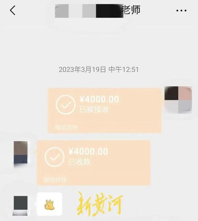 湖南隆回一民办高中被指"收费办学籍",教育局:正在退费