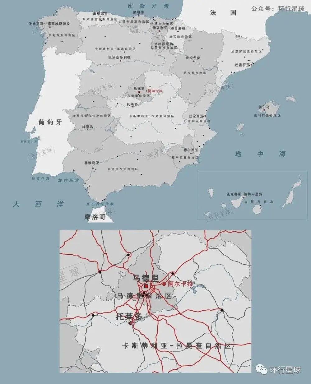 阿尔卡拉就位于西班牙首都马德里旁边，可谓紧邻西班牙文化中心