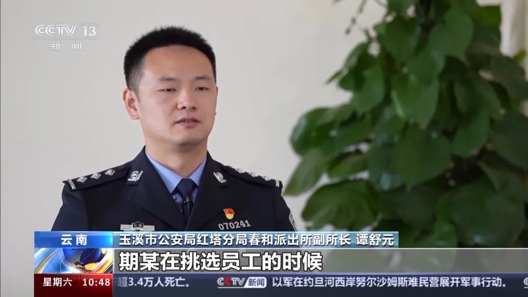 玉溪这个团伙被端|玉溪市_新浪财经_新浪网