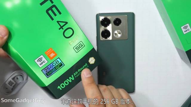 传音Infinix Note 40 Pro Plus 开箱评测|传音_新浪新闻