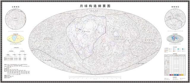 月球构造纲要图（中文）。中国科学院供图