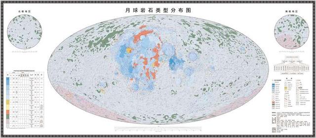 月球岩石类型分布（中文）。中国科学院供图