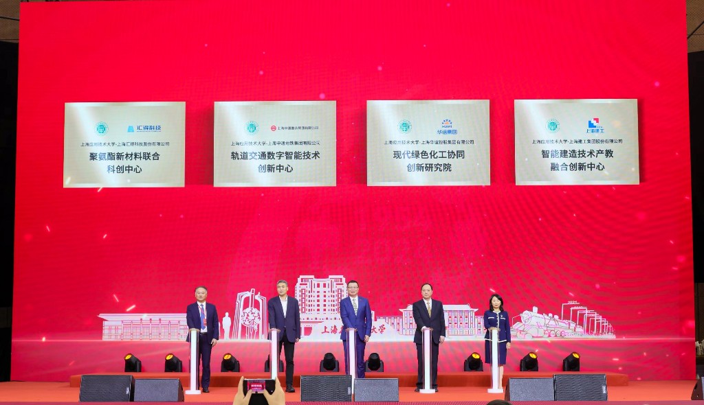 中国首所"应用技术"大学迎来建校70周年