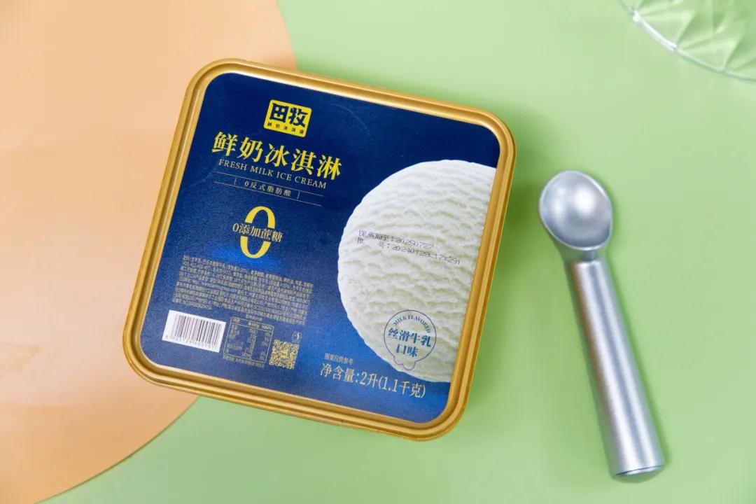 拒绝"雪糕刺客"!99元32支!